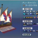ＦＳ造船
