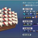 ＦＳ造船