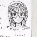 生きてるの？