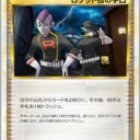 これは酷いｗｗｗ
