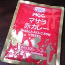 マサラ赤カレー