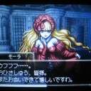 Wizardry～生命の楔～日記　その17