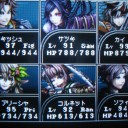 Wizardry～生命の楔～日記　その18