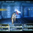 Wizardry～生命の楔～日記　その18
