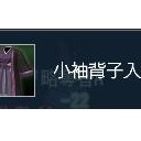 リベンジ完了