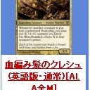 価格破壊の現実