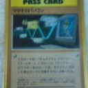 マサキのパソコン