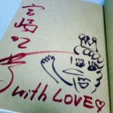 宮崎吐夢の唄とトークの夕べ『諦女Night vol.1』＠北沢タウンホール。