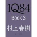 ええっ？もうなの？？？