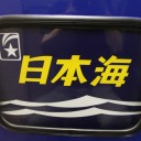 テールマーク