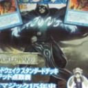 ダ・ミーン