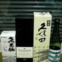 断琴の交わり