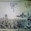 （北斗）瞑想mind