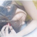 ♪ウミウサギ♪　aiko