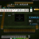 地和きました