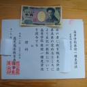 木曜〓土砂降りと春一番と〓