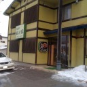 お食事処『秋乃家』