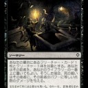 《死の報い》の評価低すぎない？