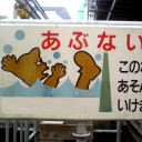少年祭り