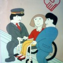 大人の男性