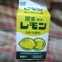 こんなところで…