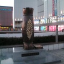 水戸駅なう