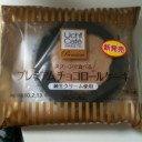 ネコヤナギ～自由