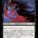 《マラキールの血魔女》　歴代最高の魔女