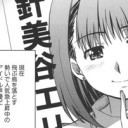 審判