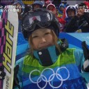 上村愛子予選5位！
