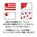 赤と白でできている、日本とカナダの国旗。