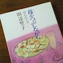 おせいさん