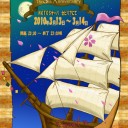 【お知らせ】『7.5カ国祭』開催