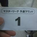 to be 1