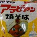 あなたの欲しい物はこれですか？