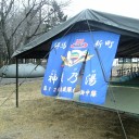 自衛隊研修　指揮所演習見学　＠朝霞駐屯地　１