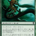 梢の覆い