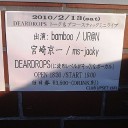 DEARDROPS トーク＆アコースティックミニライブ IN 池下CLUB UP SET