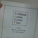 やっと中居キャスター登場