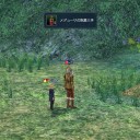 メデューサの呪薬