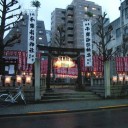 初午祭