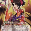 WS 白リーグ優勝してきたお