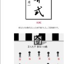 2月21日の日記