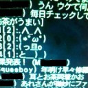 天才現る。