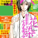 いつのまにかおわってたのね・・・