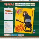 梓｢いきなり話がでかい!!｣
