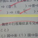 笑いを征する者が受験を征す