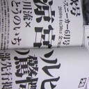 LSVのナヤと忘却の輪とまさかの驚愕