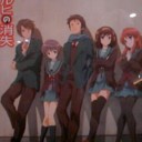 見てきた