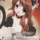 WS 心が折れる音がしたとき